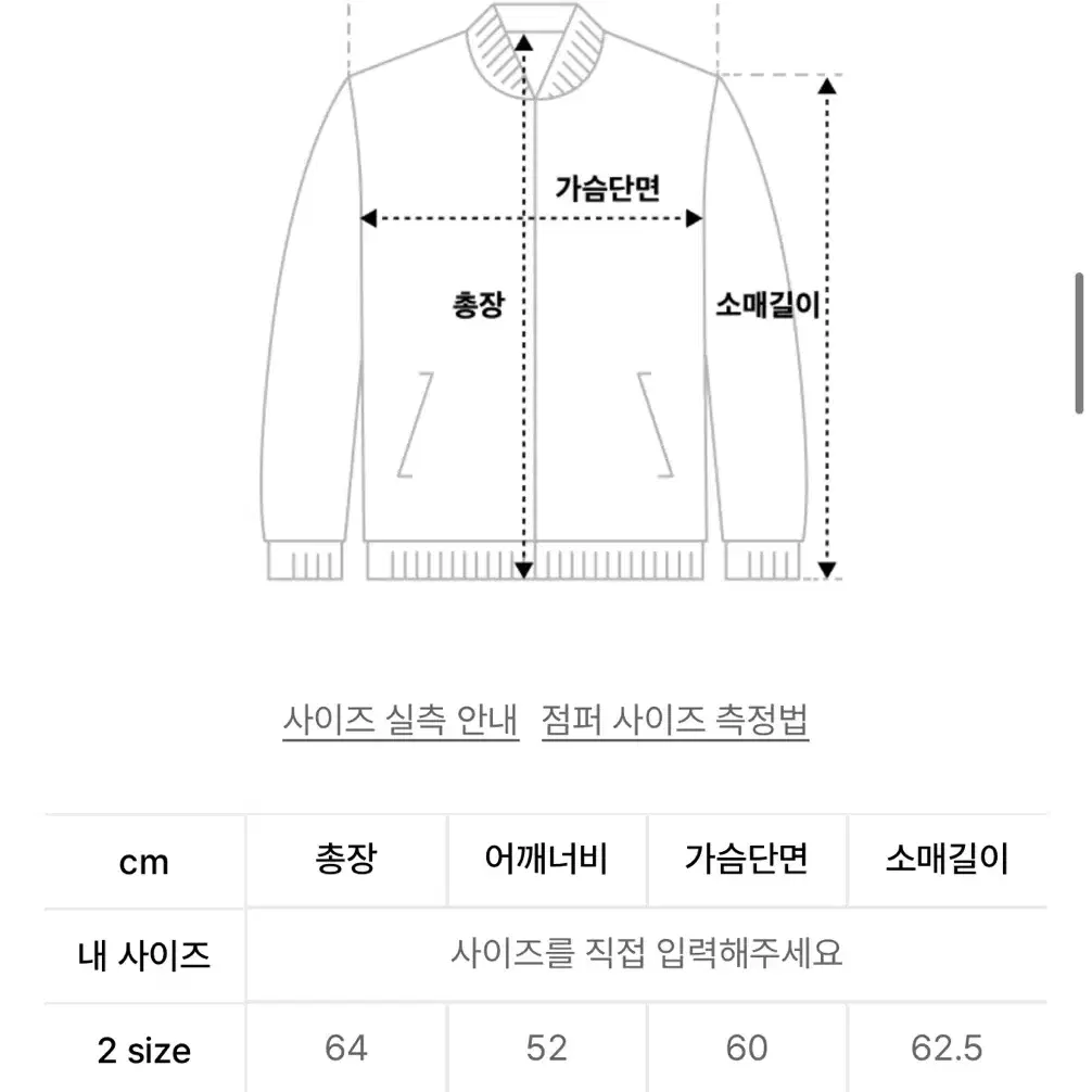 르마드 엠보 라이더 데님 자켓 워시드 블랙 새상품