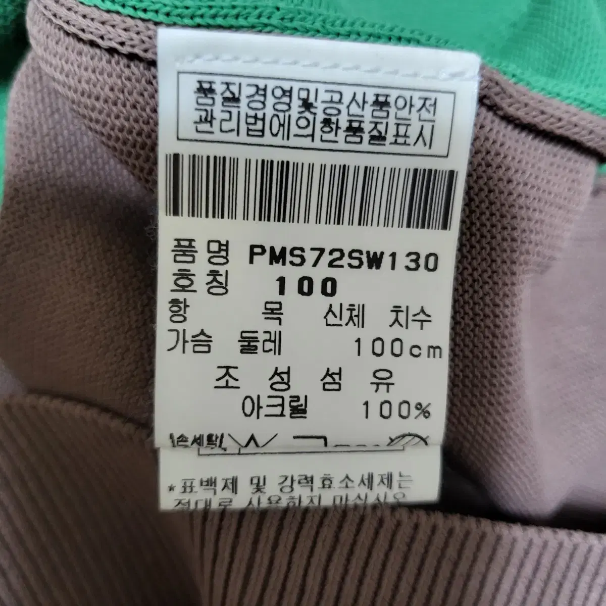 핑 골프웨어 남성골프조끼 100-5