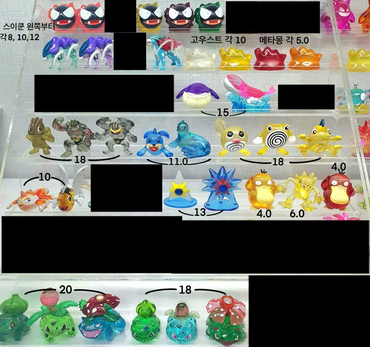 Pokémon Monkore Old Edition Gen 1 Gen 2 Clear Figures