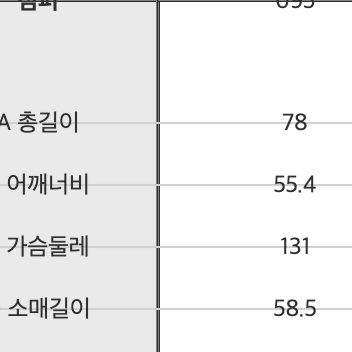 티엔지티 tngt 오버핏 패디드 쉘파카