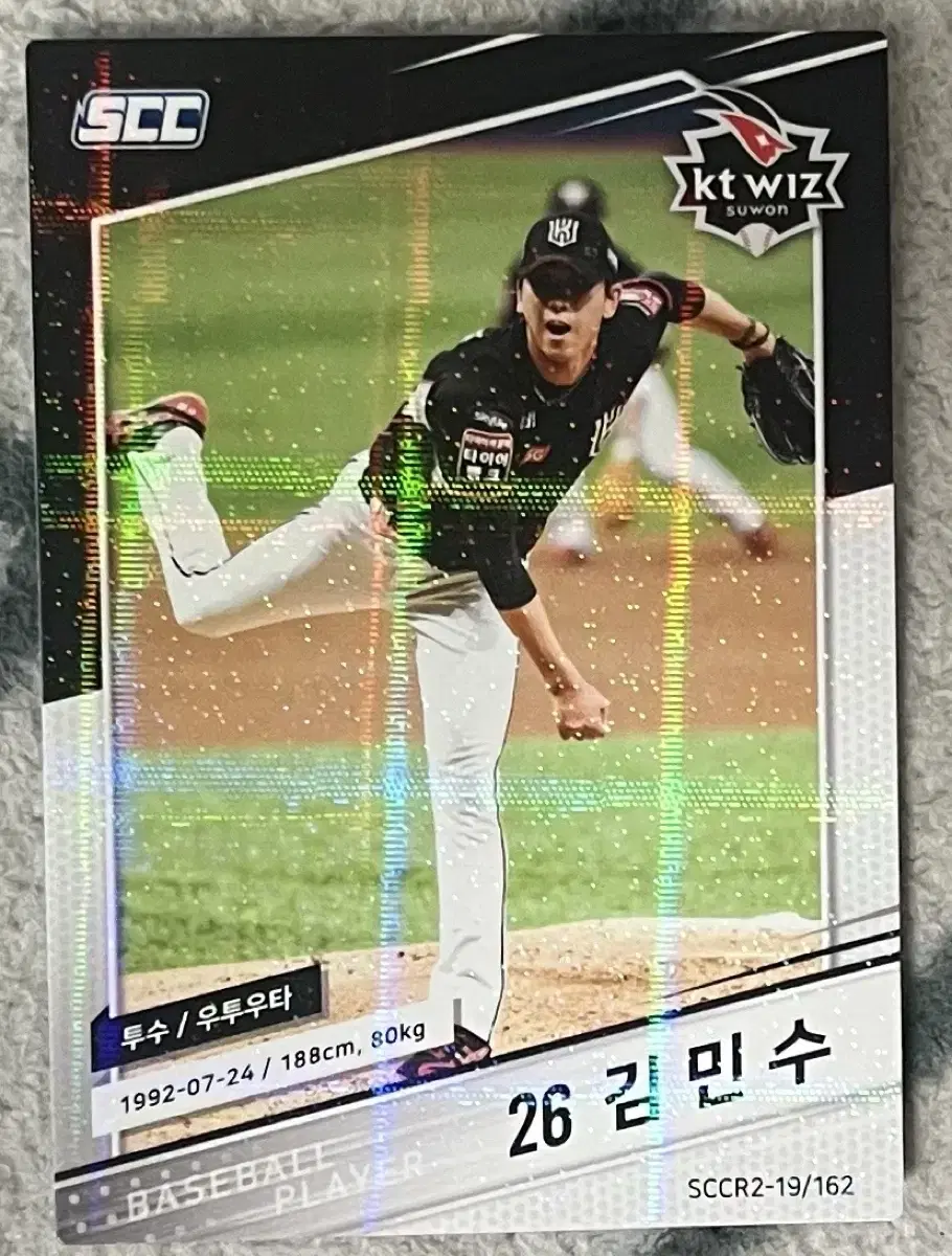 2019 kbo리그 scc 레귤러 컬렉션2 KT위즈 김민수