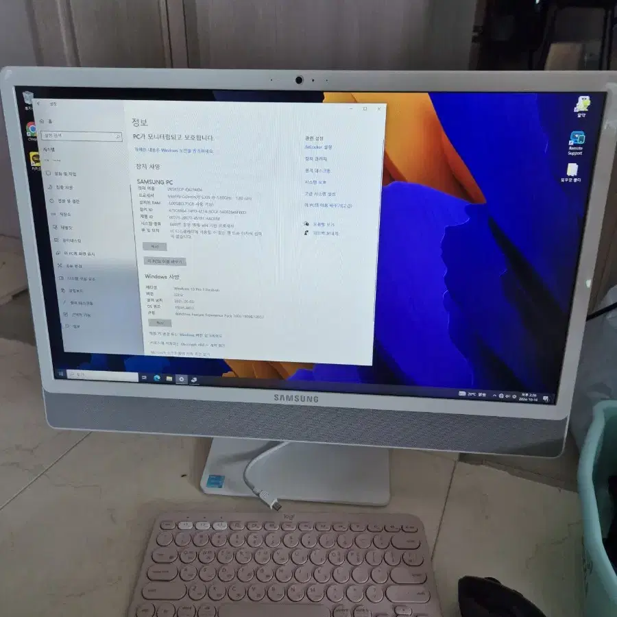 삼성 올인원 pc DM530