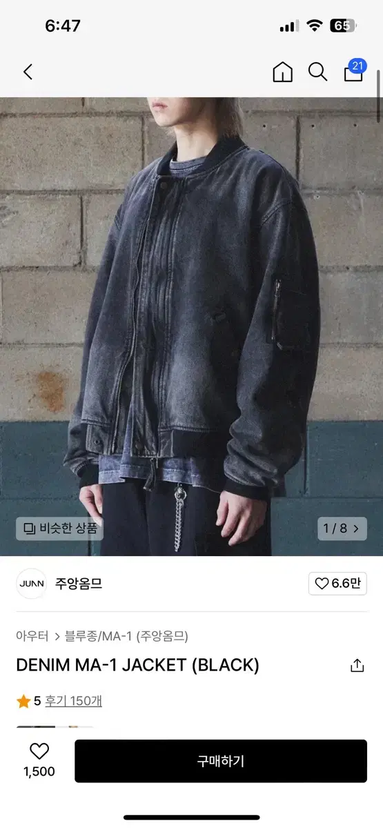 [New] Zuu Homme MA-1 S size selling.