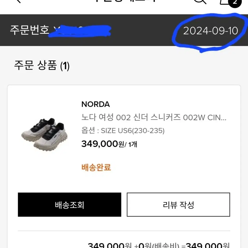 norda 노다 등산화 트레킹화 런닝화