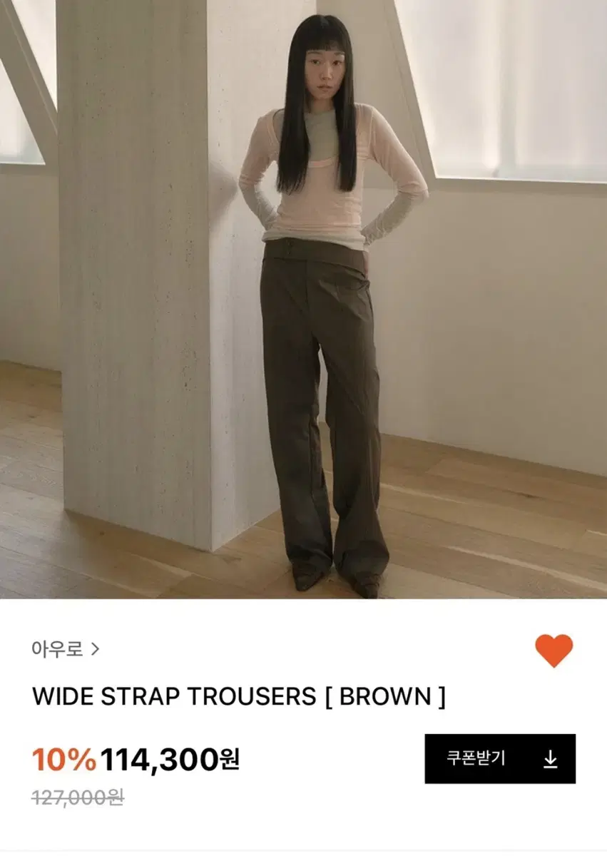 아우로 wide strap pants 브라운 s사이즈