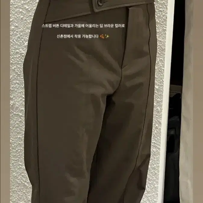 아우로 wide strap pants 브라운 s사이즈