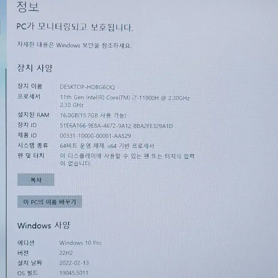 asus tuf f15 아수스 게이밍 노트북