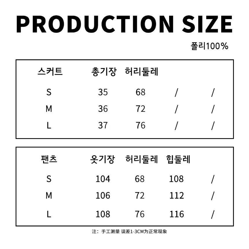 JIKOO 지쿠 브라운 플리츠 스커트 와이드팬츠 레이어드 투피스