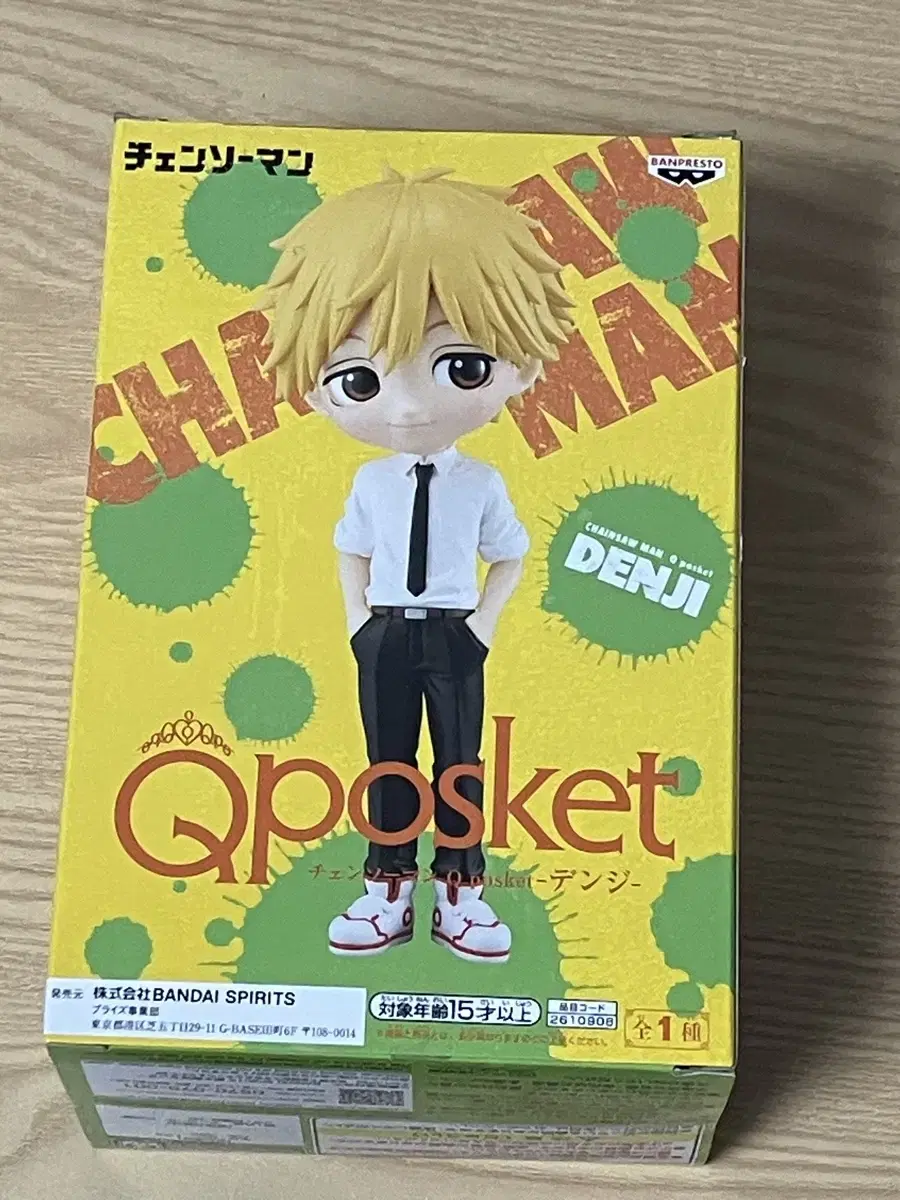 Chainsaw Man Denji Q-Posket Figures