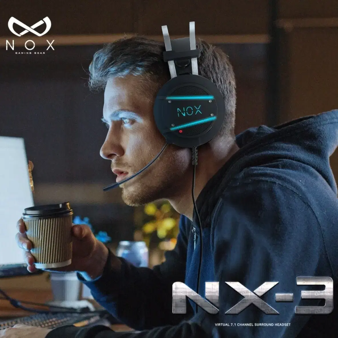 NOX(녹스) NX-3 초경량 가상 7.1 진동 게이밍 헤드셋