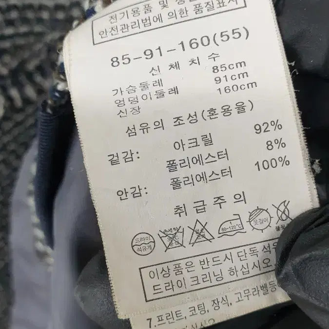 [55]모르간 트위드 롱 조끼