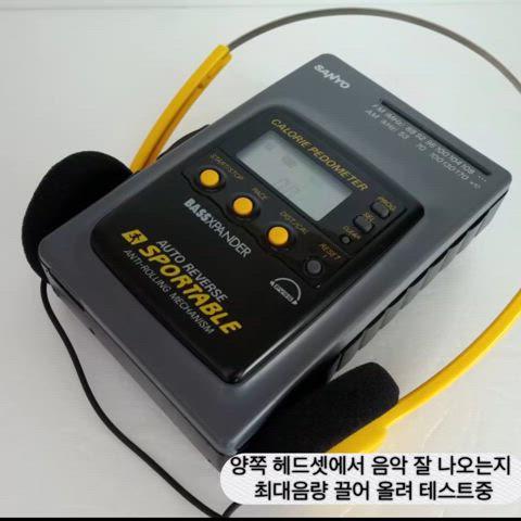 산요 워크맨  Vintage SANYO Sportable Player