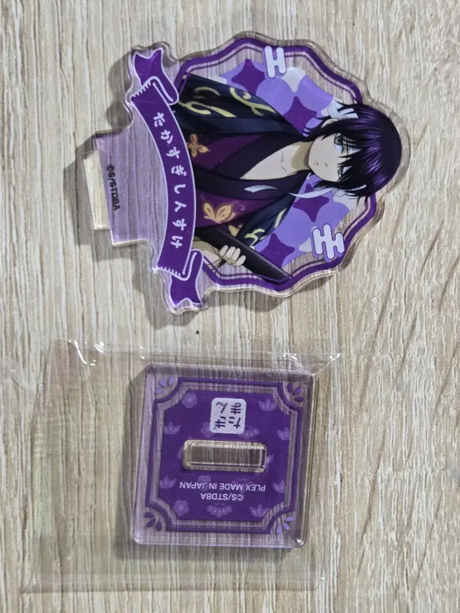 Gintama Shrinking Mini acrylic stand Takasugi (unsealed)