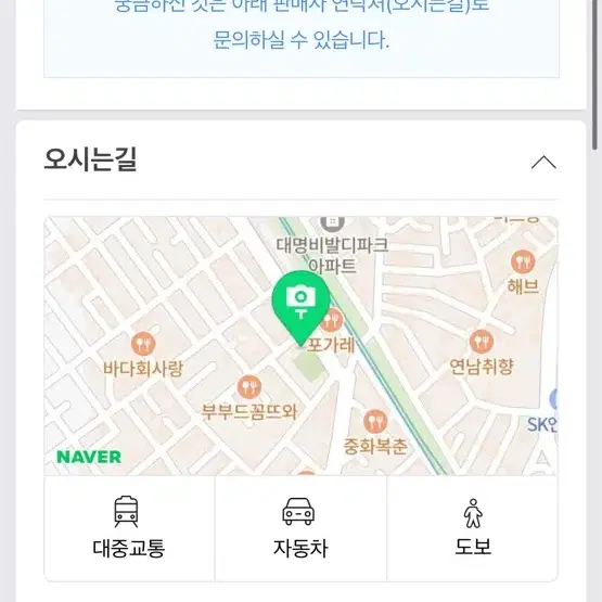 그믐달 홍대점 프로필사진 예약금 만원할인