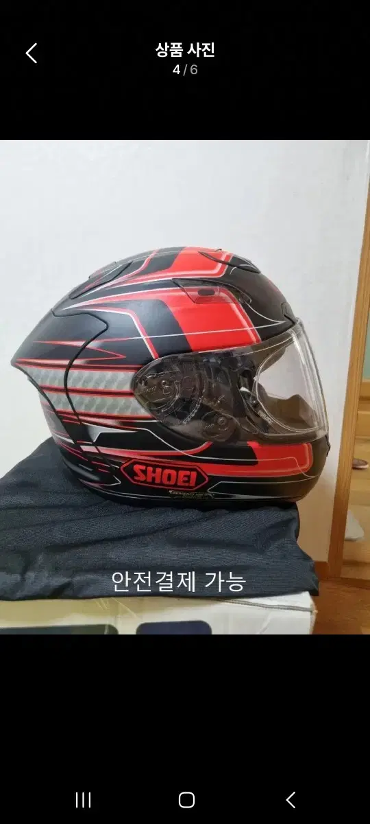 정품 SHOEI 쇼에이 X12 오토바이 헬멧 S사이즈 아라이 홍진