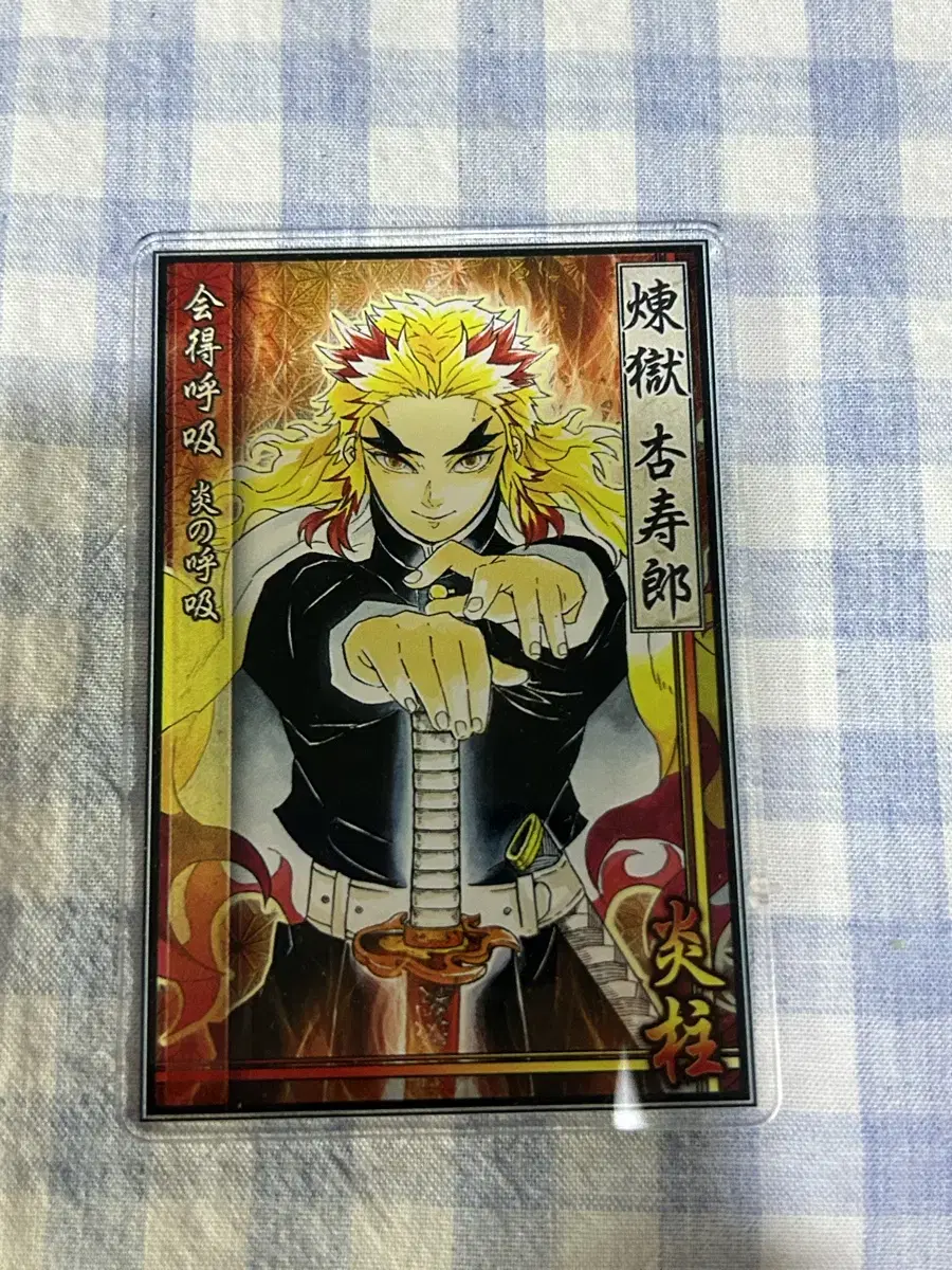 Rengoku Status Acrylic