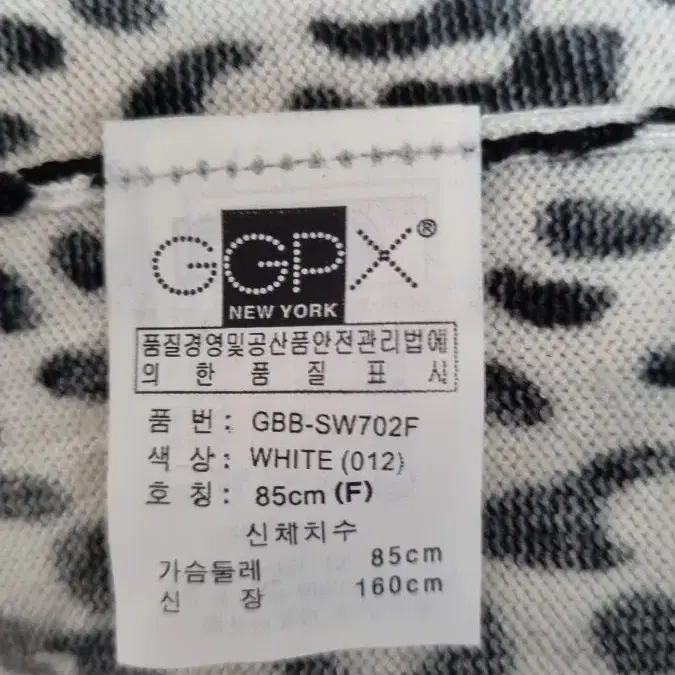 GGPX 호피무늬 가디건 55