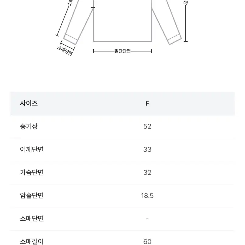 핑크 골지니트 판매