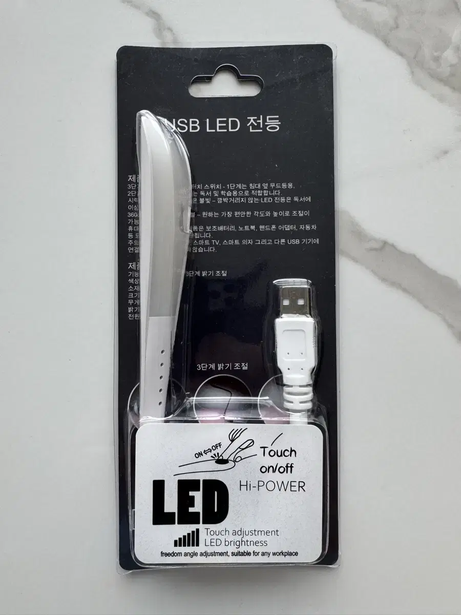 [새상품] USB LED 전등