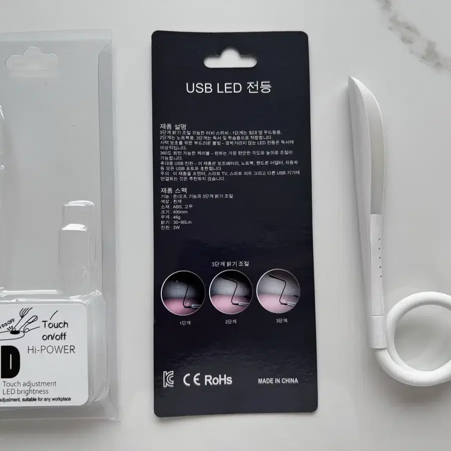 [새상품] USB LED 전등