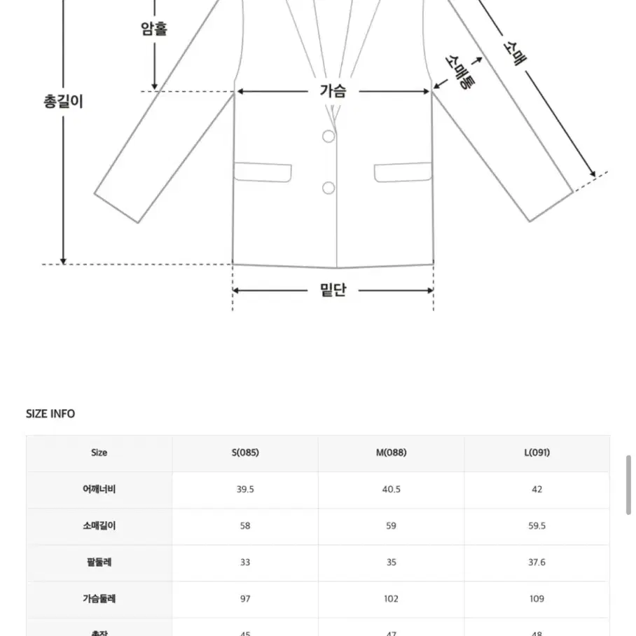 로엠 집업자켓 판매