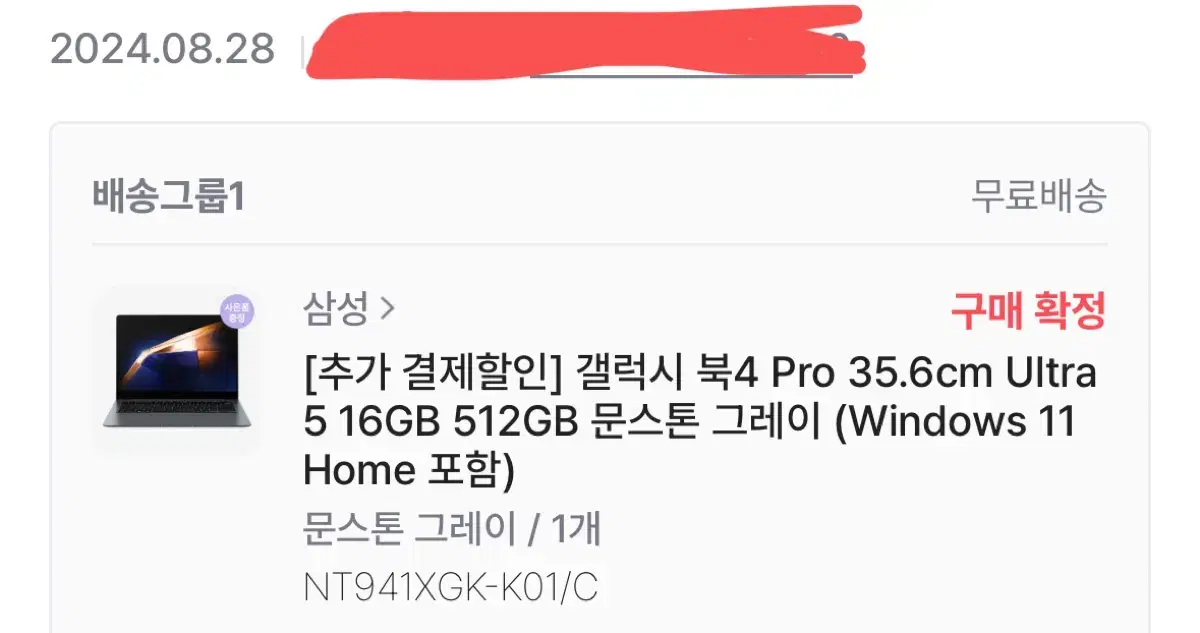 갤럭시북4 프로 14인치 울트라5 16GB 512GB 윈도우 포함