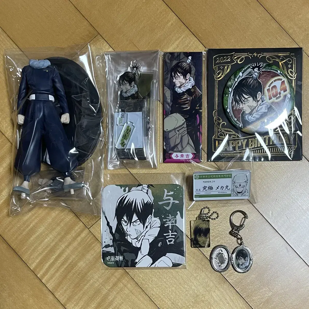 Bulk) Spell Spinning Mechamaru Goods