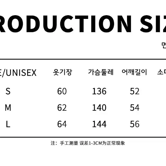 JIKOO 지쿠 자켓 레트로 스티치 루즈 코튼 집업 점퍼