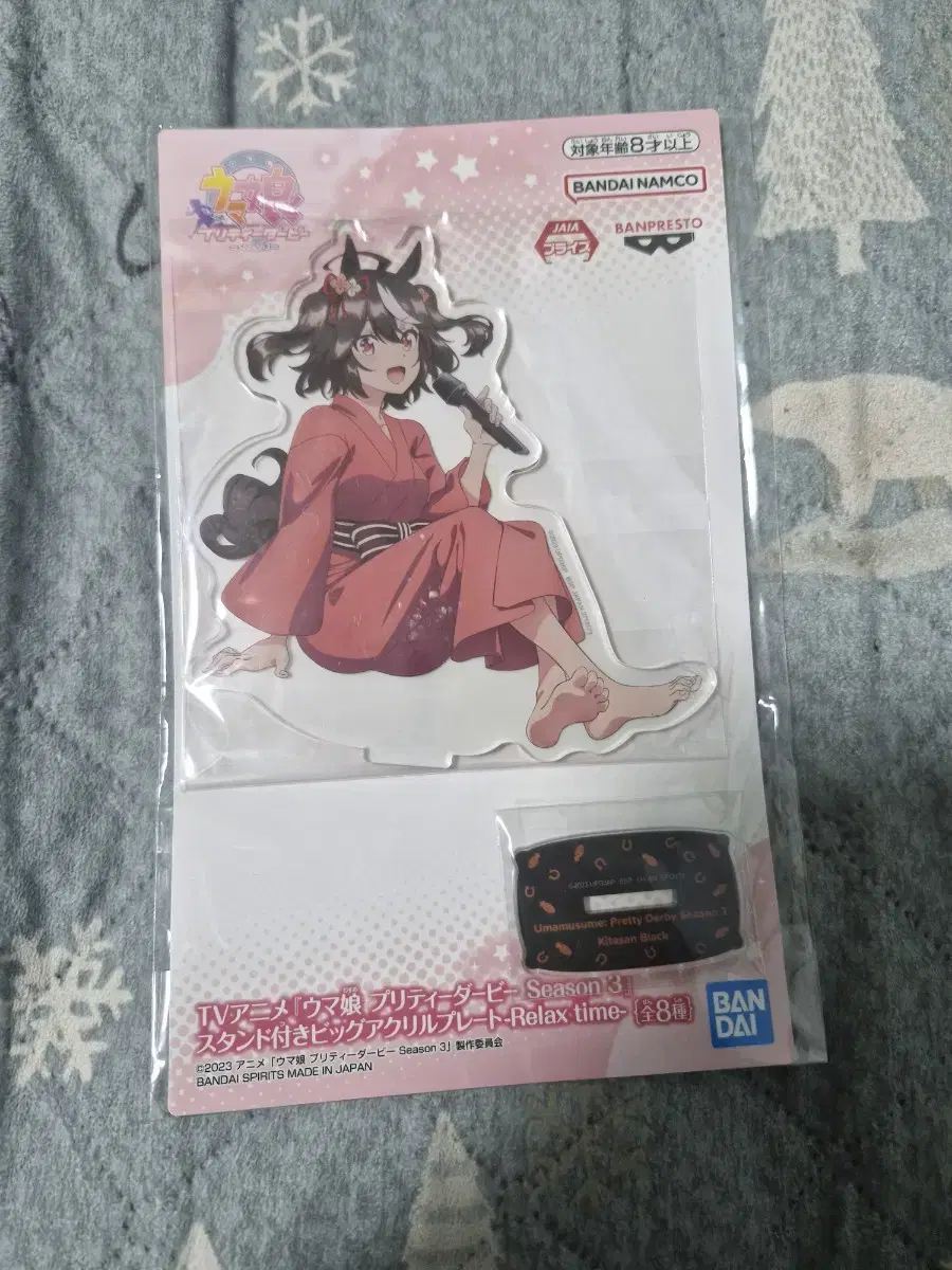 Unsealed) Umamusume Kitasan Black Big acrylic Stand