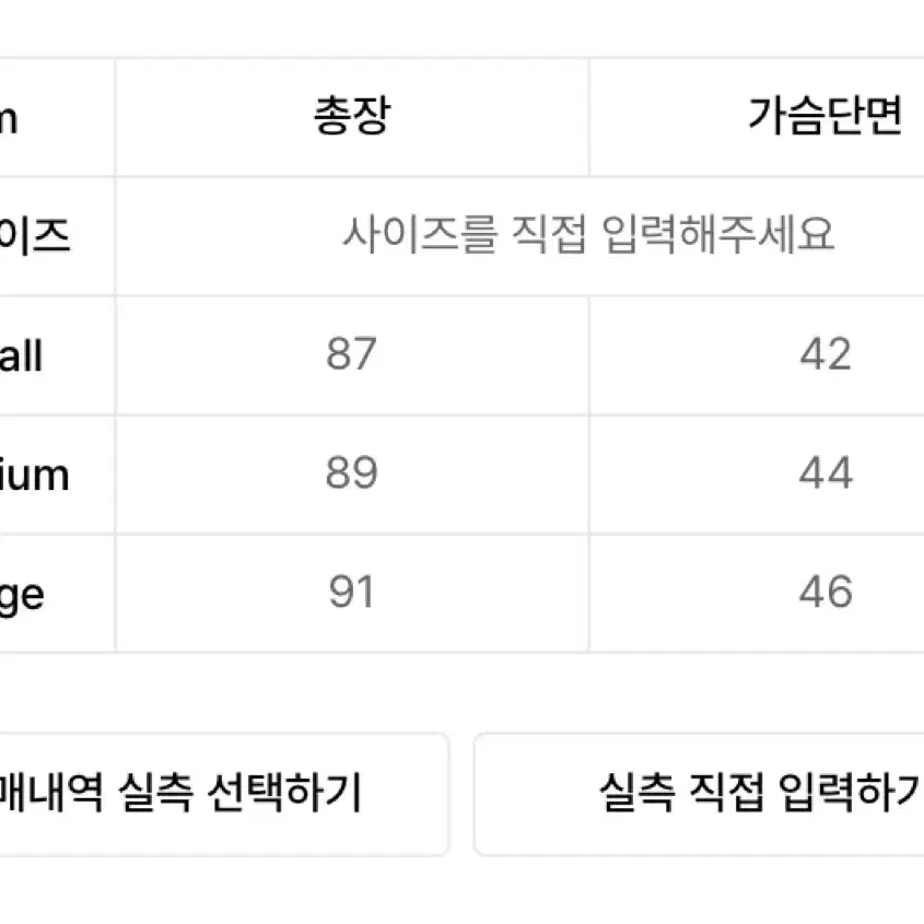 신스덴 로즈쿼츠 미니원피스 small