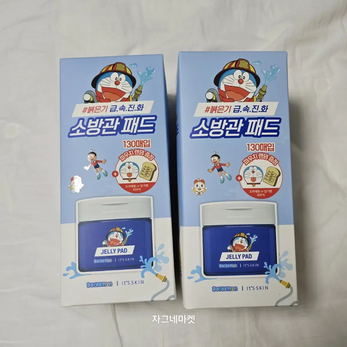 New) It's Skin Licorice Essence Doraemon Jelly Pad Doraemon Fireman Red