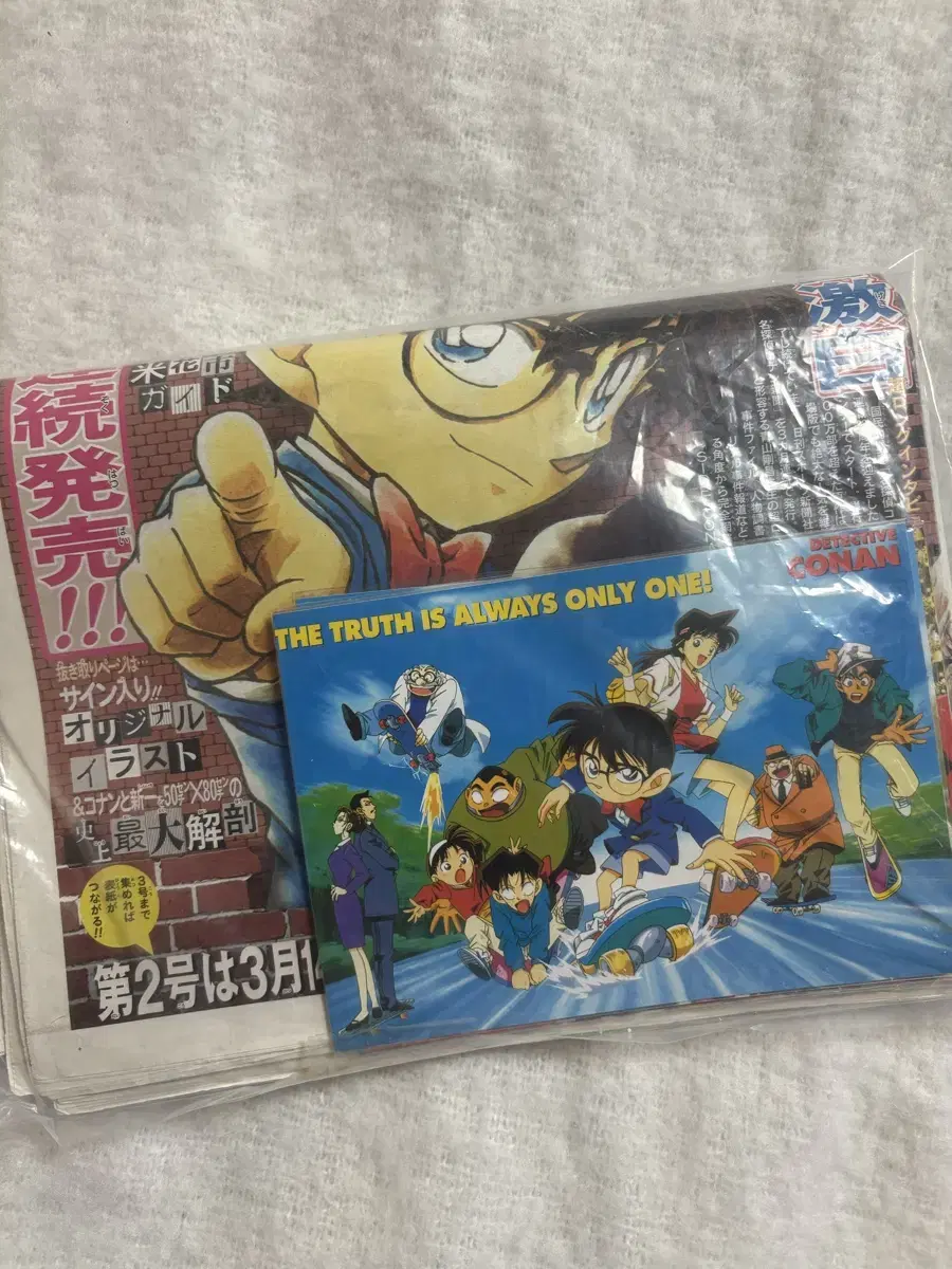 Detective Conan 2014 White dey Newspaper postcard bulk Sells