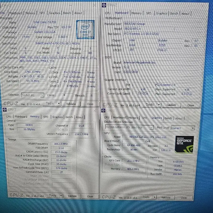 인텔 I7 6700, 16GB, GTX1060 6GB 고사양 게이밍 컴퓨