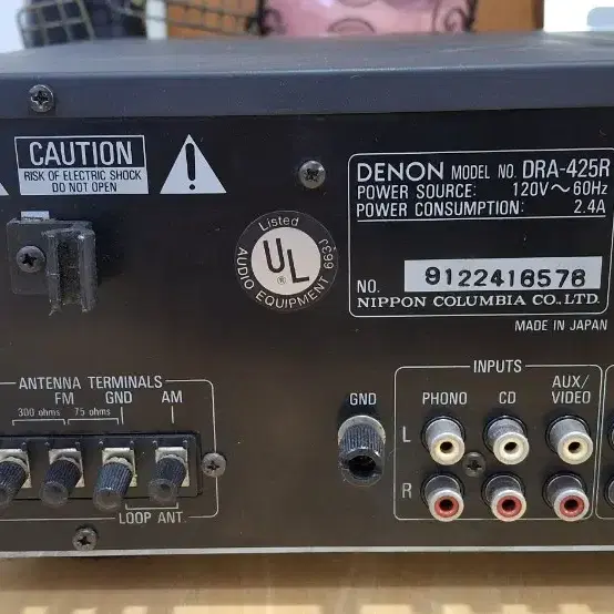 DENON DRA-425R AUDIO RECEIVER