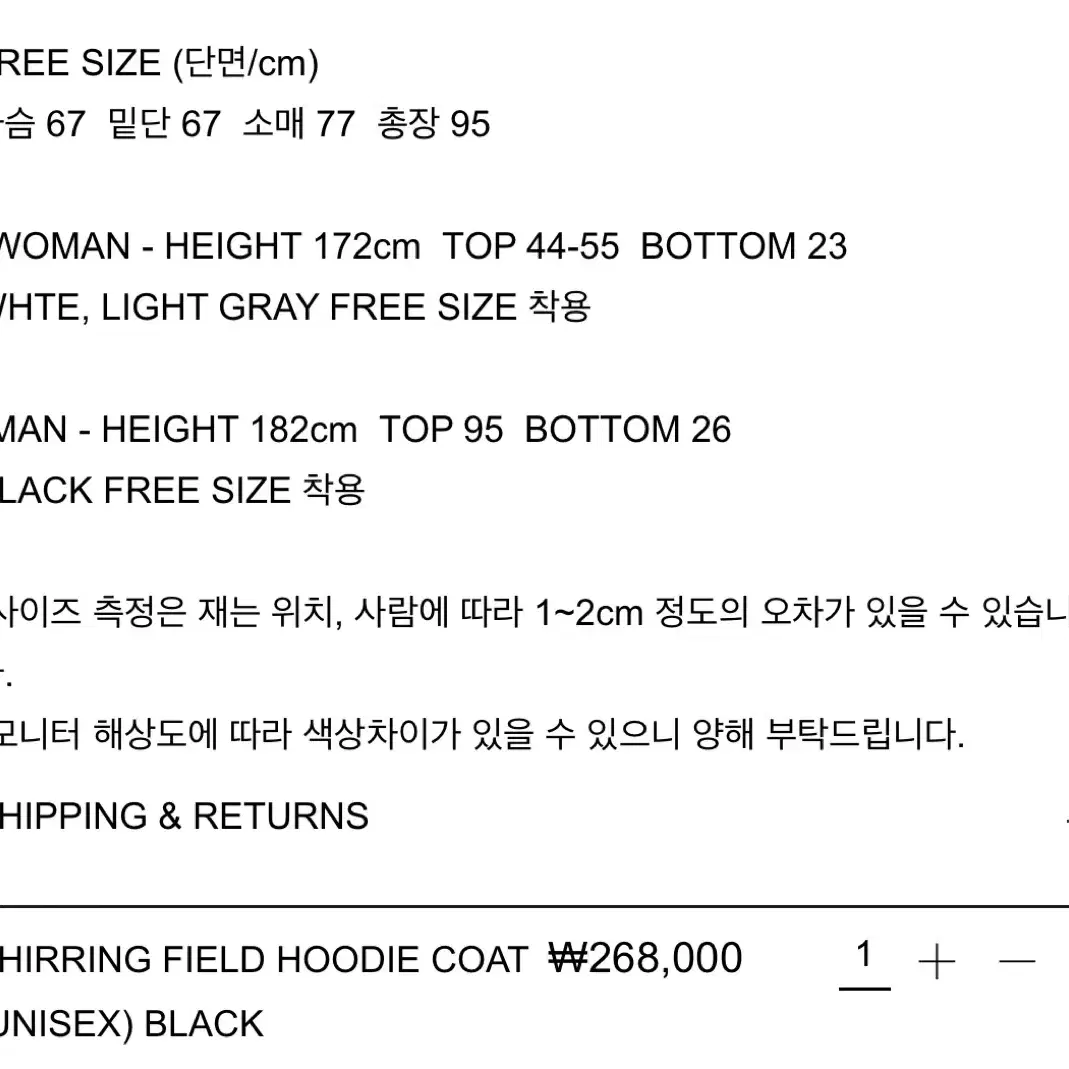 나체 NACHE SHIRRING FIELD HOODIE COAT