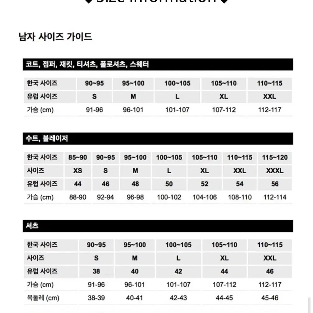 자라 에코 더블 레더 무스탕 블랙 s (남자)