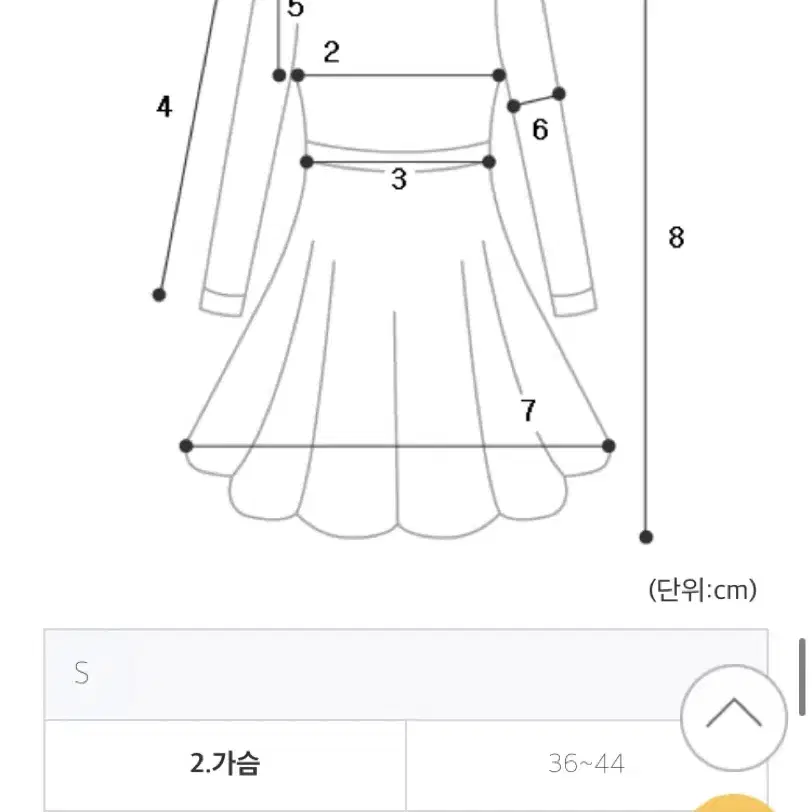 베일즈 마렐 오프숄더 오간자 드레스 셀프웨딩 야외스냅 웨딩촬영