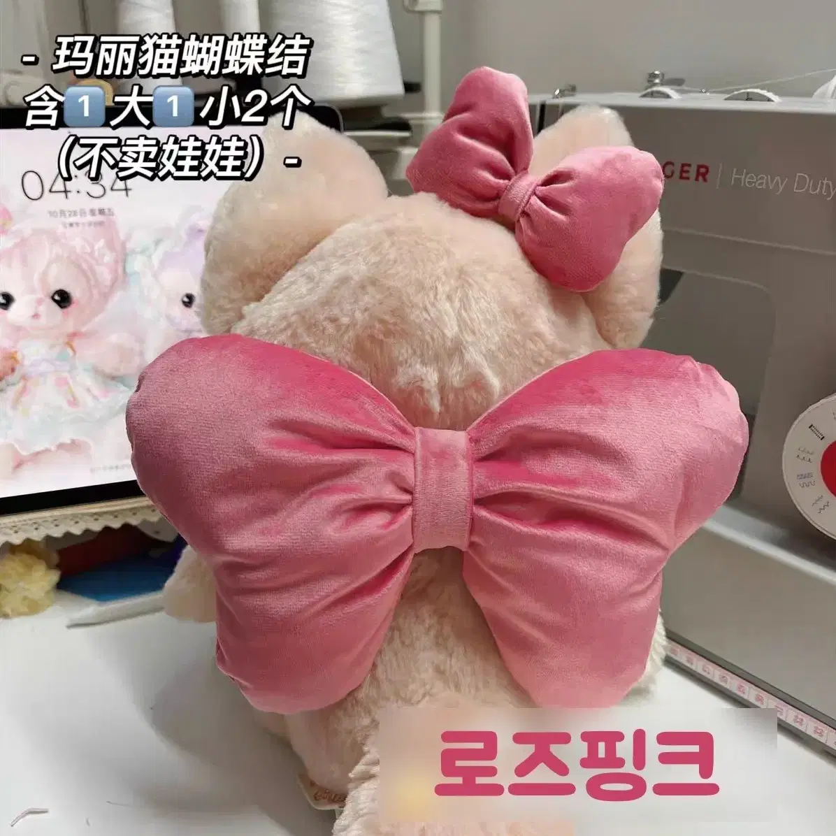 10cm 15cm 20cm 인형 인형옷 리본세트 분철 양도