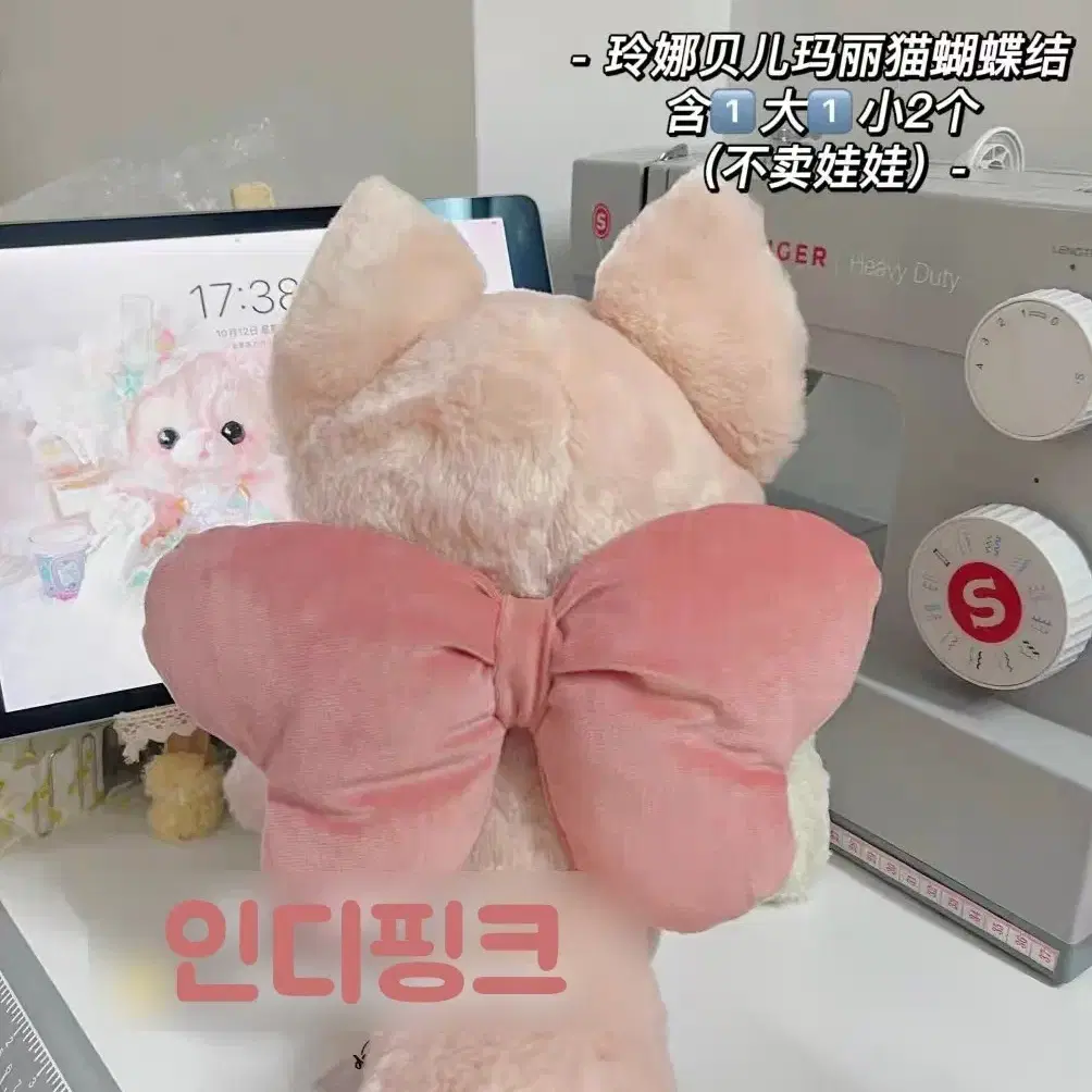 10cm 15cm 20cm 인형 인형옷 리본세트 분철 양도