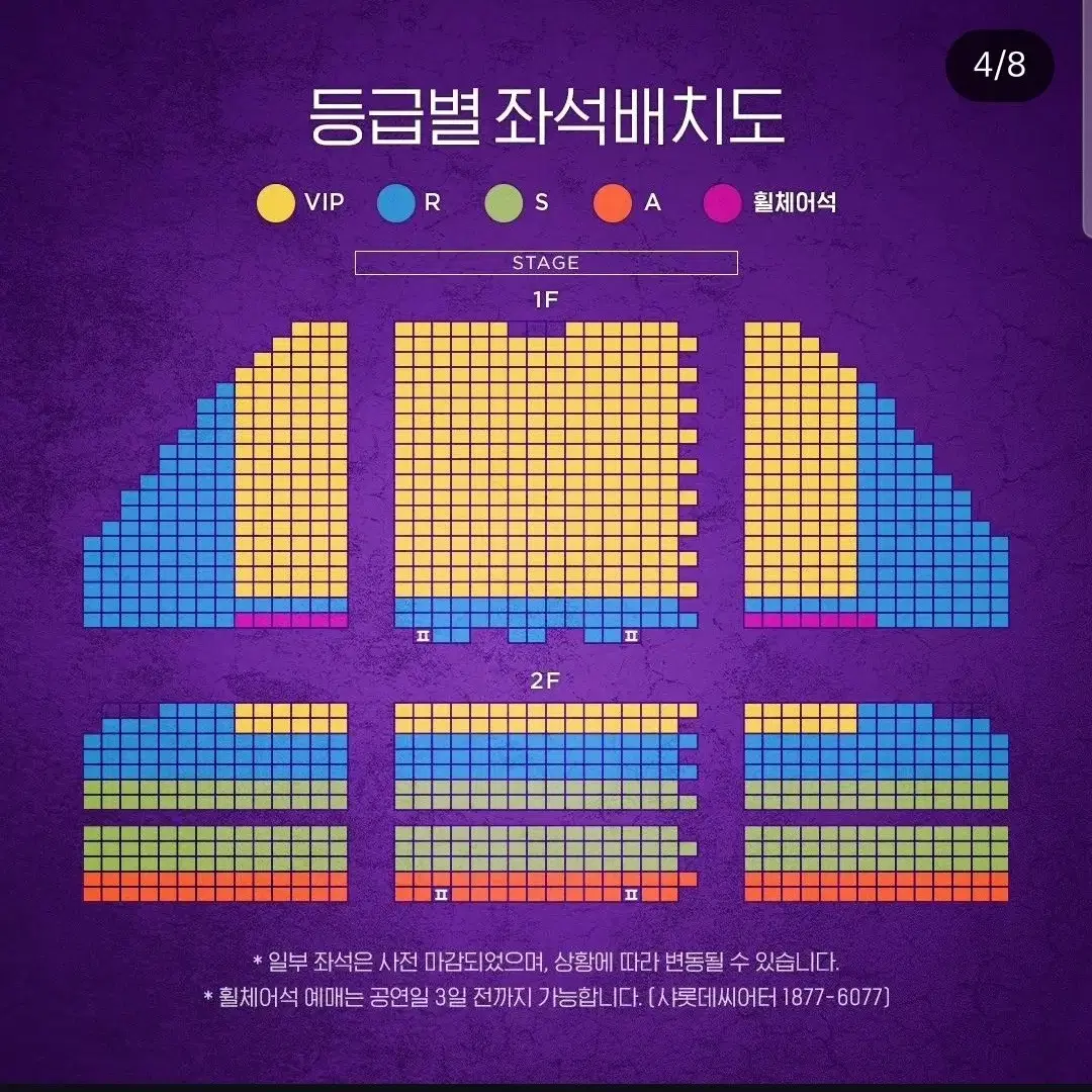 뮤지컬 알라딘 11, 12월 티켓 팝니다(김준수,박강현,민경아)