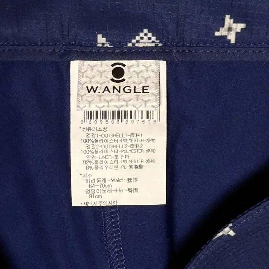 와이드앵글 골프 스커트 네이비 컬러 size 64