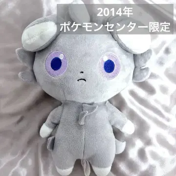 냐스퍼 봉제 인형 포켓몬센터 한정판