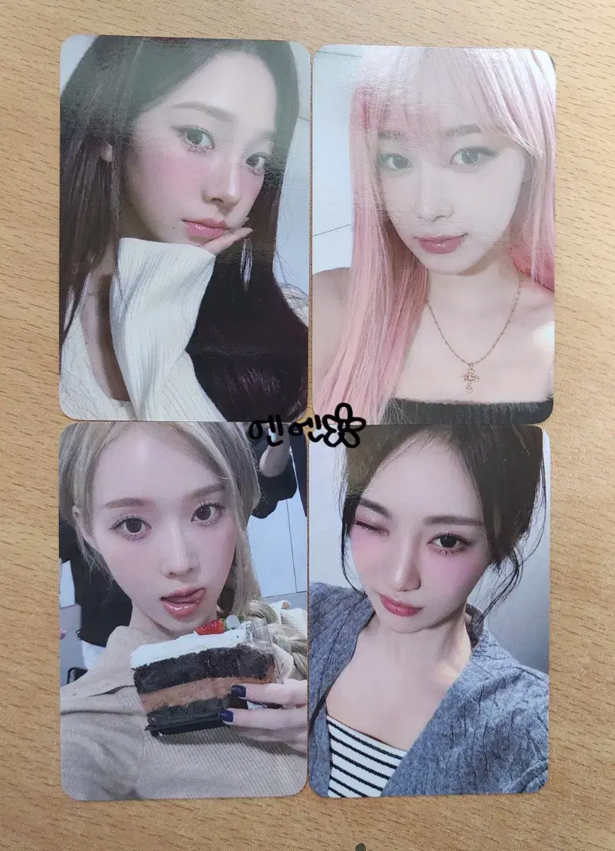 aespa whiplash everline everline offline pansa unreleased photocard wts