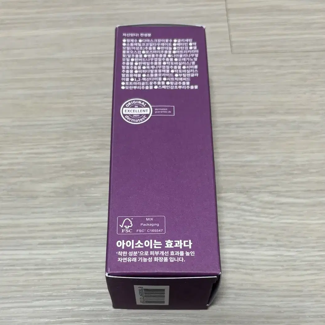 (반택포) 아이소이 이너 클렌저 여성청결제 100ml