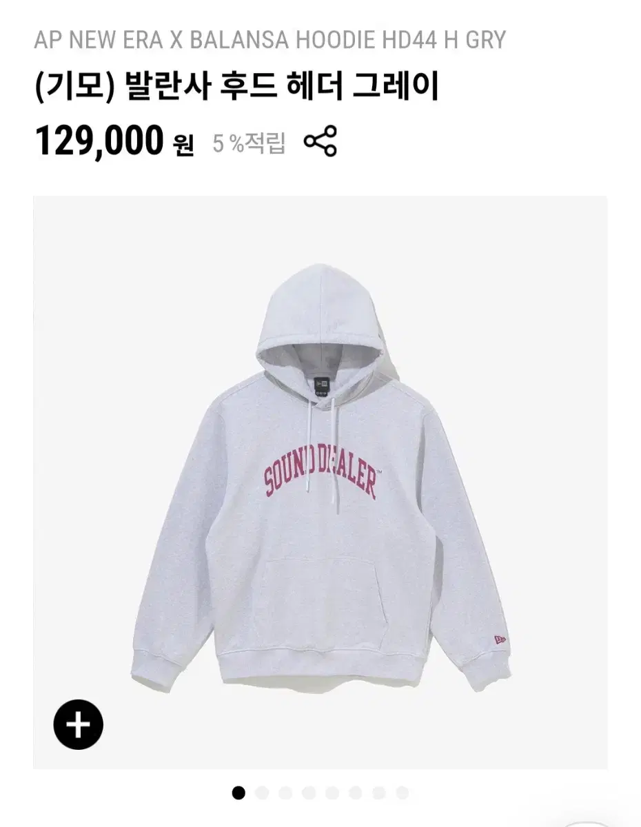 NEWERA BALANSA 뉴에라X발란사 후드