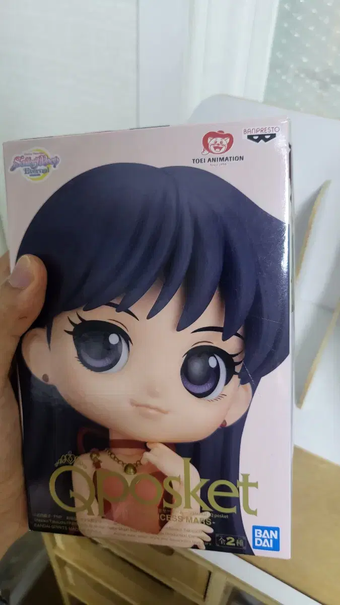 Sailor Moon Masu Figure Unsealed