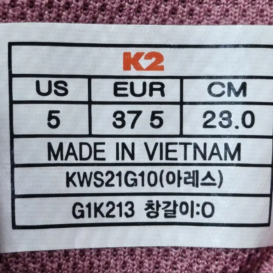 K2 아레스 여성등산화 트레킹화 고어텍스 보아시스템 230mm HC40