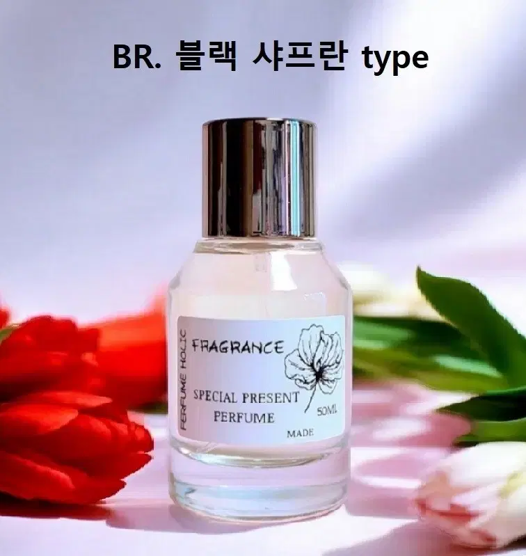 50ml [바이레도ㅡ블랙 샤프란 type] 퍼퓸 니치 향수