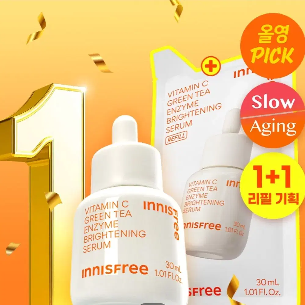 이니스프리 비타C 7일 톤업 세럼 30ML 리필 기획(+리필팩 30ML)