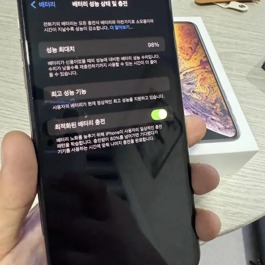 아이폰xs max 256gb 로즈골드 a급